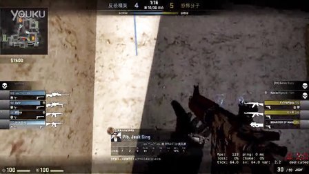 奖牌收割者 s1mple荣膺BLAST秋决MVP奖牌