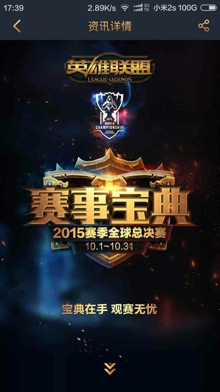 Falcons 在与 3DMAX 的紧张比赛中晋级 ESL Pro League Season 22 半决赛;