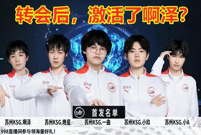 Vitality , Mouz 和 The MongolZ 获得了 2025 年 StarLadder 布达佩斯 Major 的季后赛名额