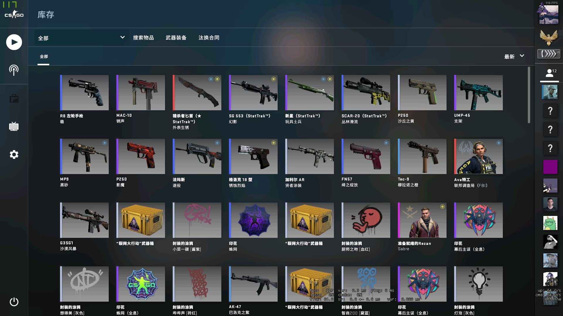 aurora 晋级季后赛， FURIA Esports 离开 PGL 布加勒斯特 2025